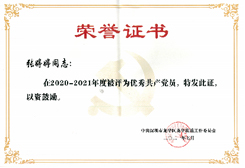 太阳GG(中国游)官方网站