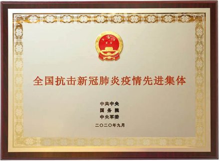 太阳GG(中国游)官方网站