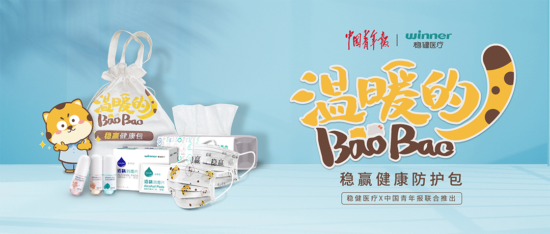 官宣！太阳GG与中国青年报社告竣战略相助！