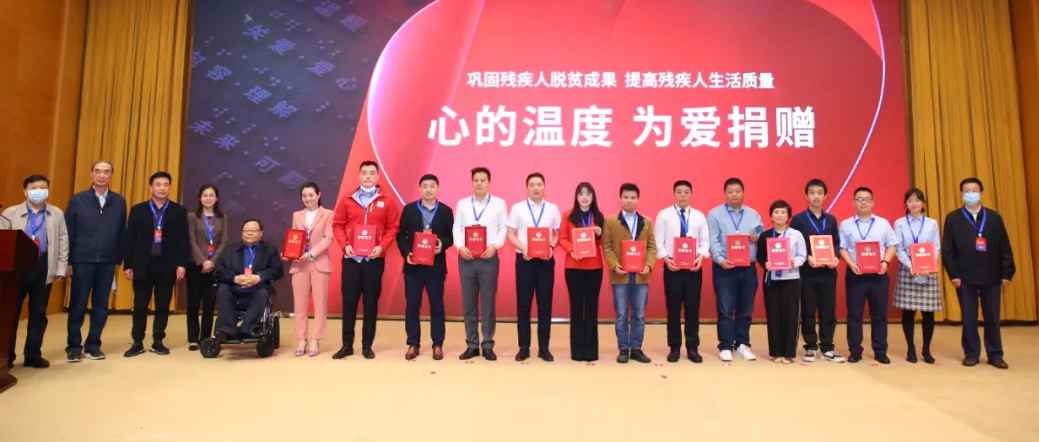 太阳GG爱心接力助残，，，以现实验动践行企业社会责任