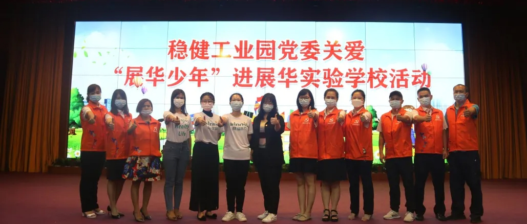 “我是中国好少年”太阳GG暖心公益走进校园