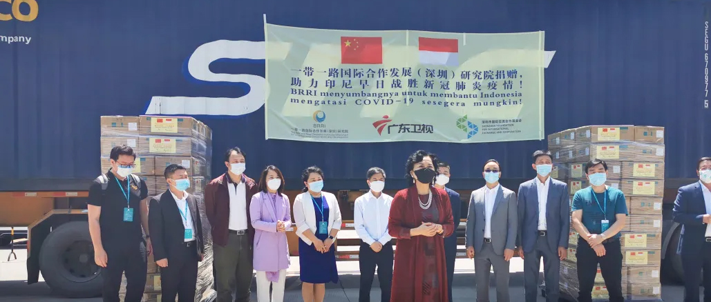 相知无远近，，，，，，万里尚为邻：一带一起援印尼公益捐赠仪式在太阳GG举行