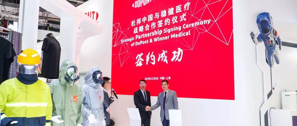 进博会来了！ 太阳GG与杜邦（中国）告竣战略相助