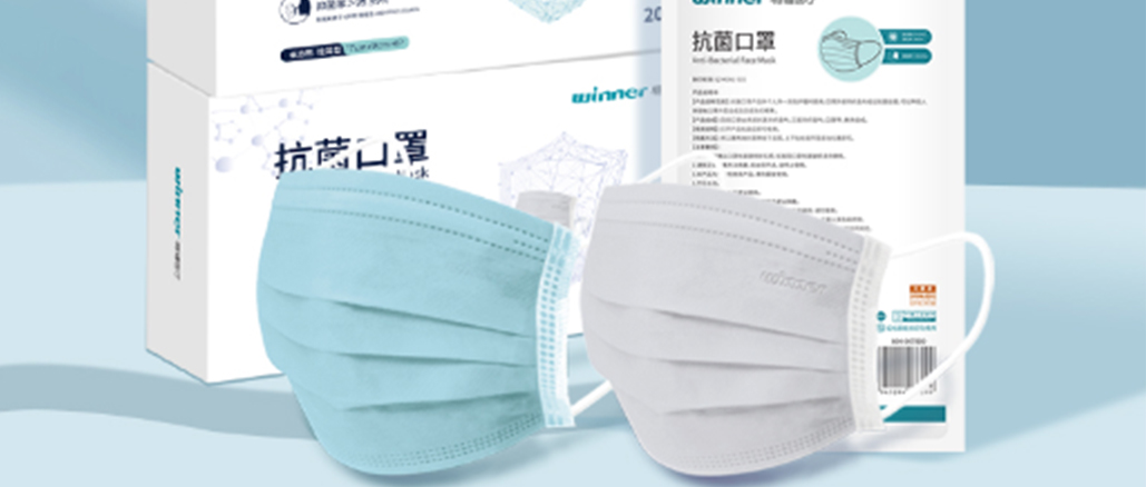 [新品] 太阳GG新品抗菌口罩！