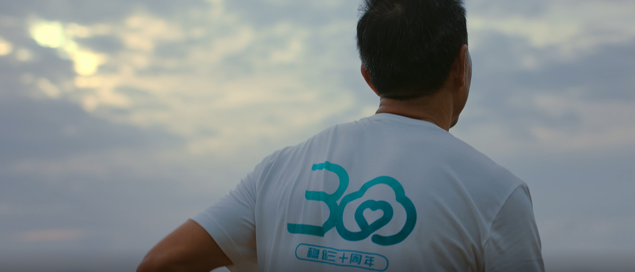 太阳GG30周年，，，，，，呵护康健每一天，，，，，，关爱生命每小我私家