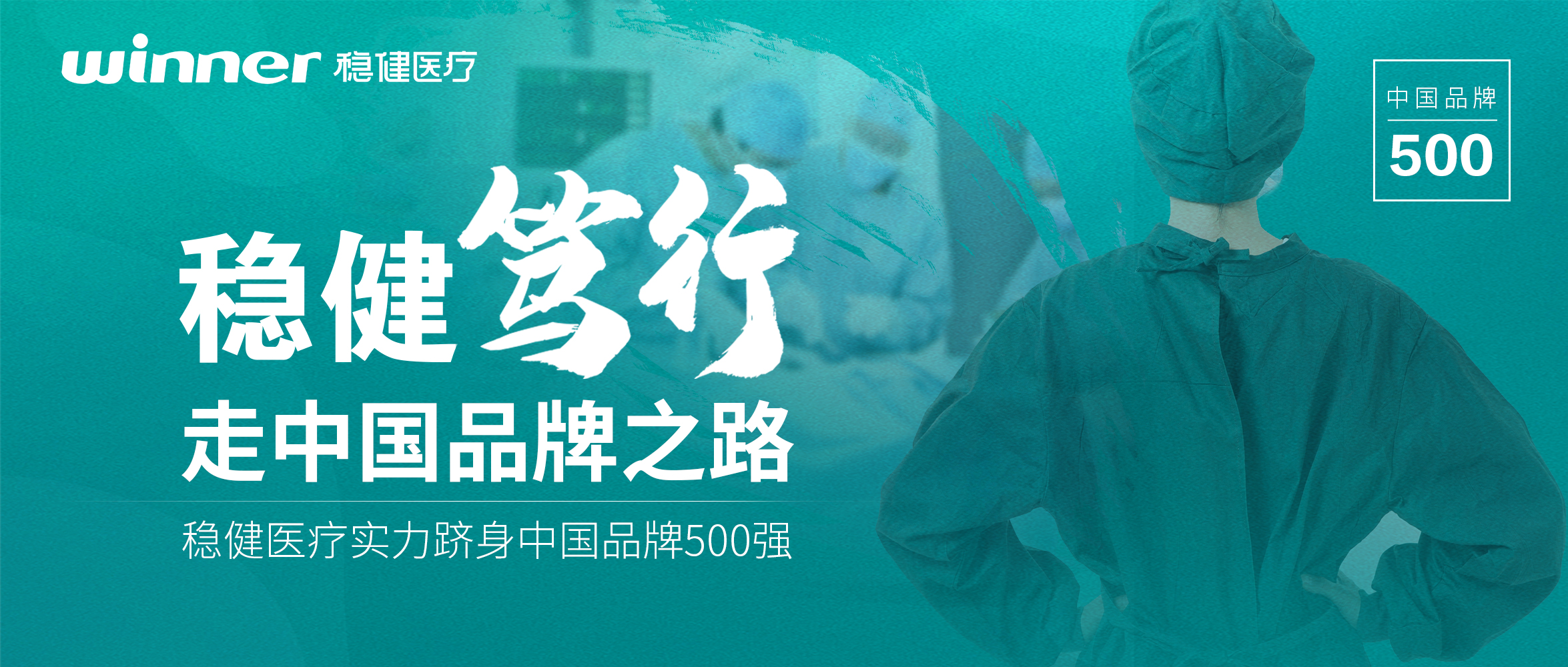 笃行中国品牌之路，，，，，，太阳GG实力跻身2022中国品牌500强