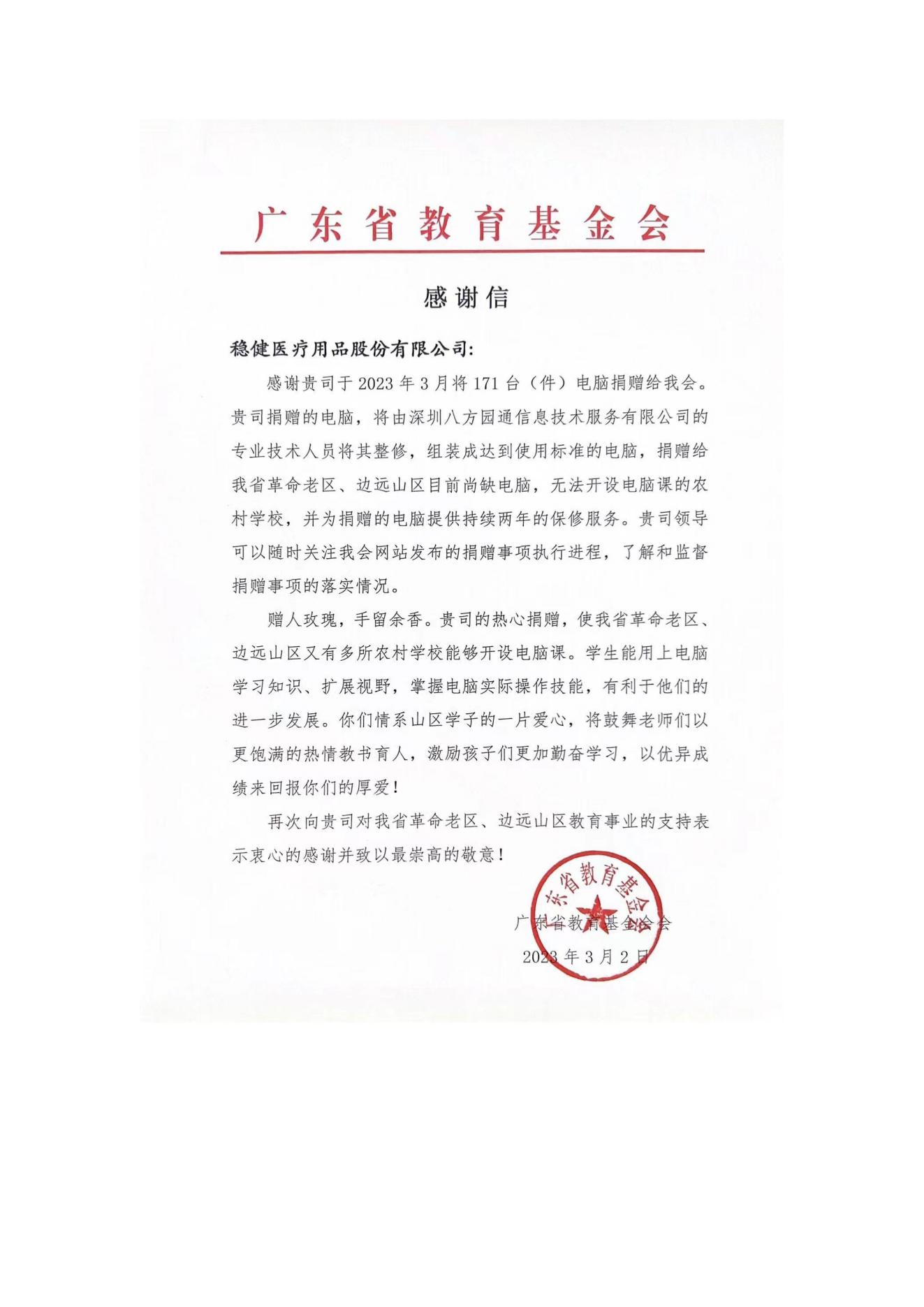 太阳GG(中国游)官方网站
