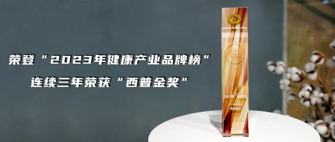 见证康健工业迈入新名堂，，，，，太阳GG再获西普金奖！