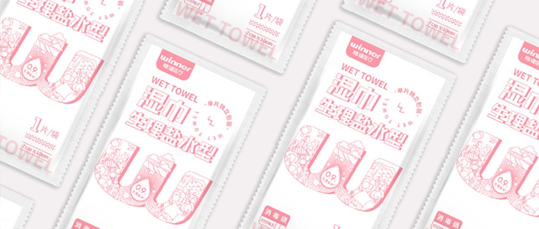 [科普] 热知识：买心理盐水要买无菌版吗？？？？？？