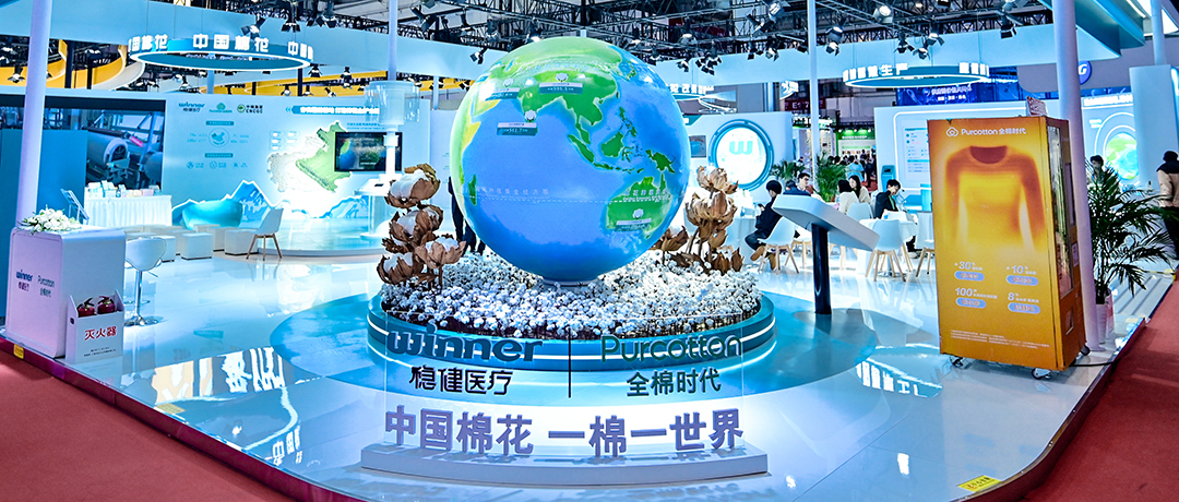 为中国棉花代言，，，，，太阳GG亮相第二届链博会