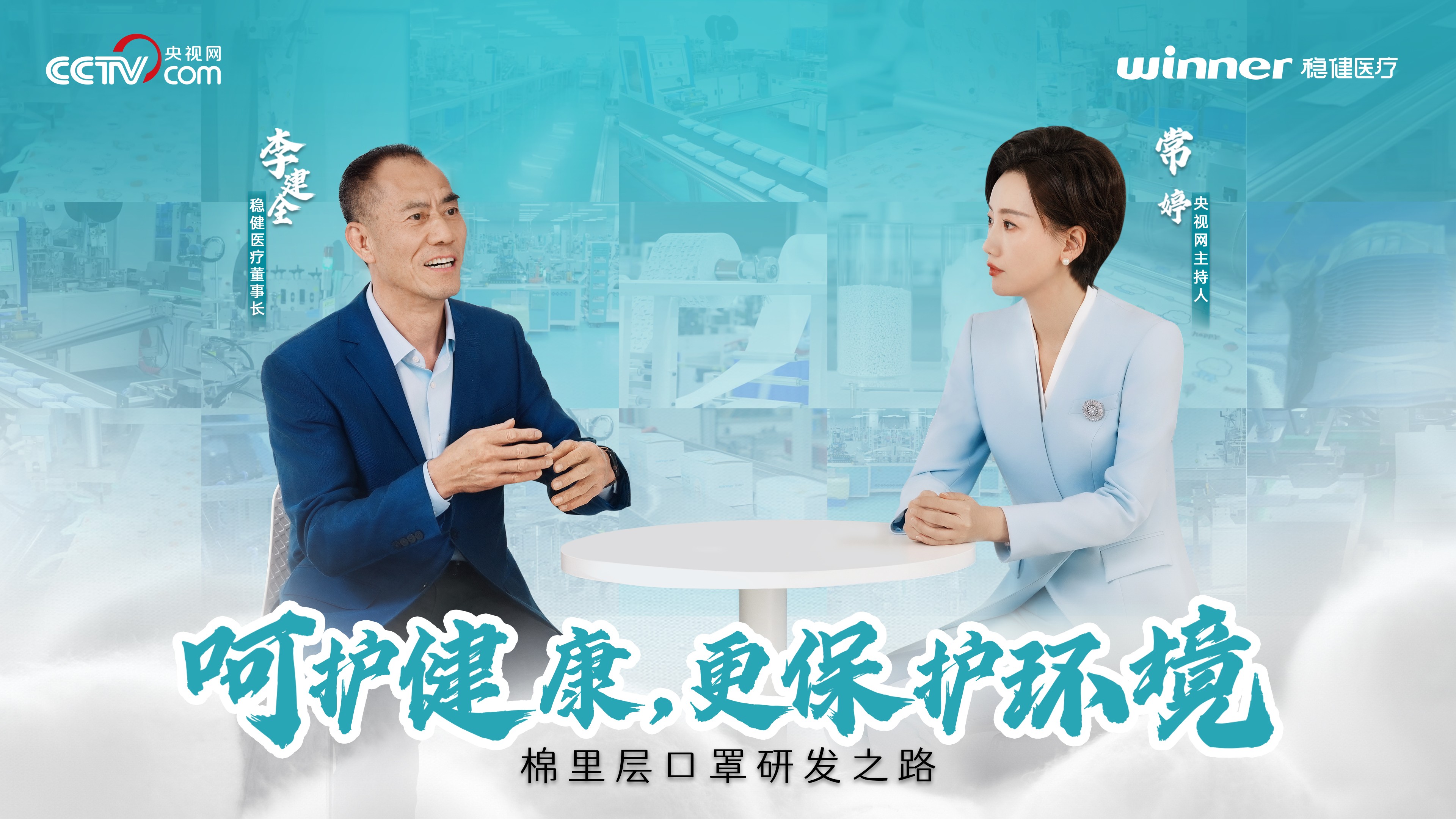 呵护康健，，，，，更保；；；；で樾