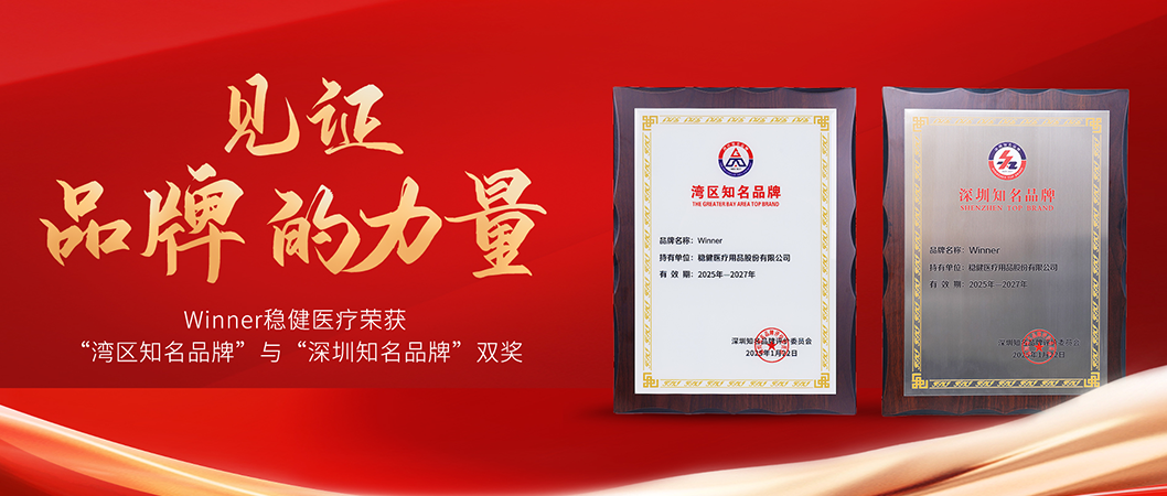 中国品牌日太阳GG荣获双奖，，，，，，诠释中国品牌实力