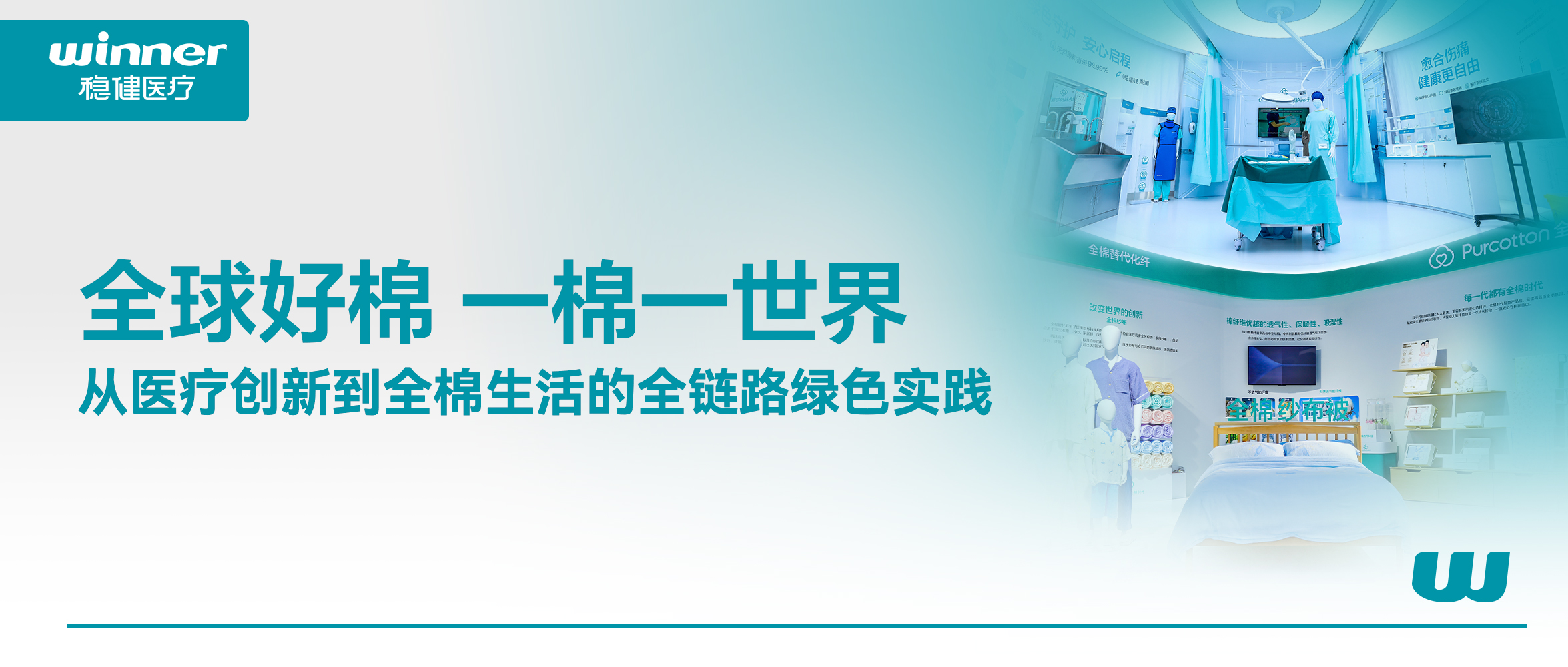 为全球供应链注入绿色动能，，，，，，携手共赢未来！