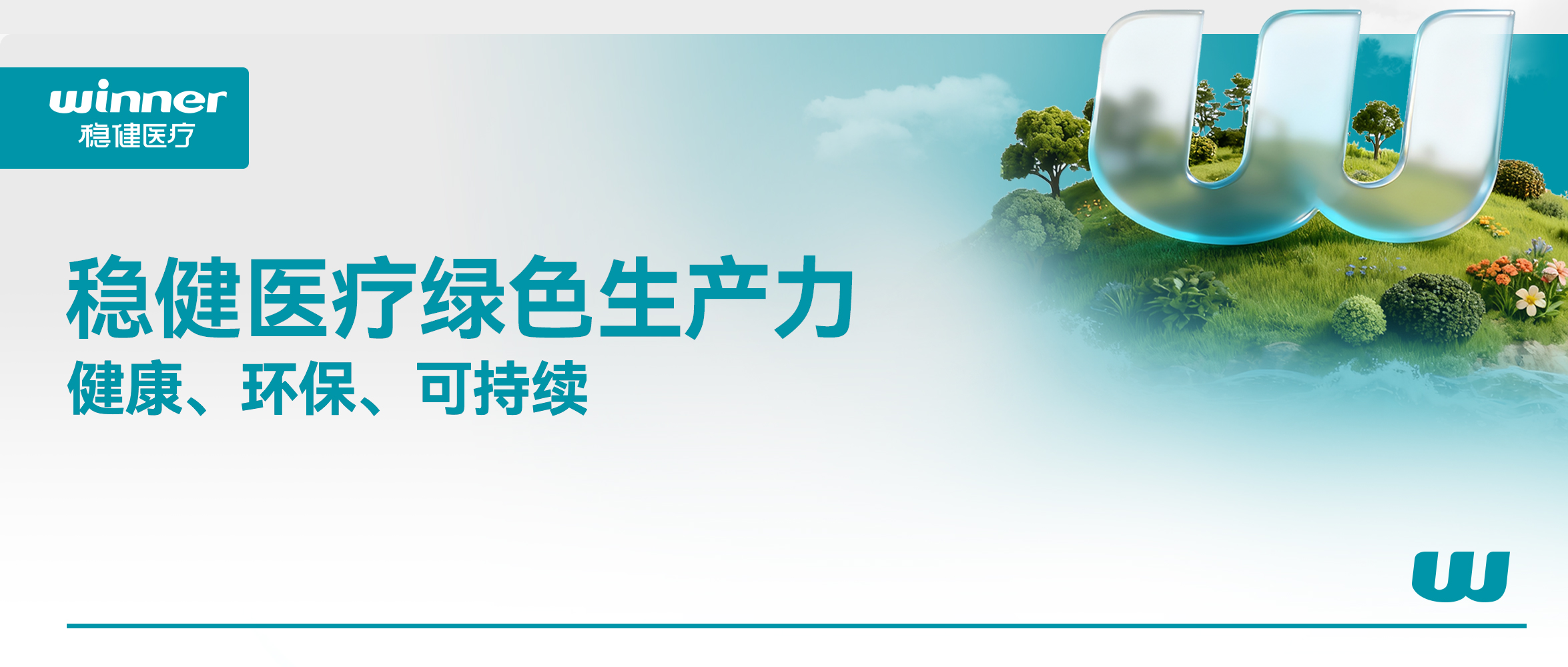 +1！锚定新质生产力，，，，，，太阳GG绿色工厂+1！