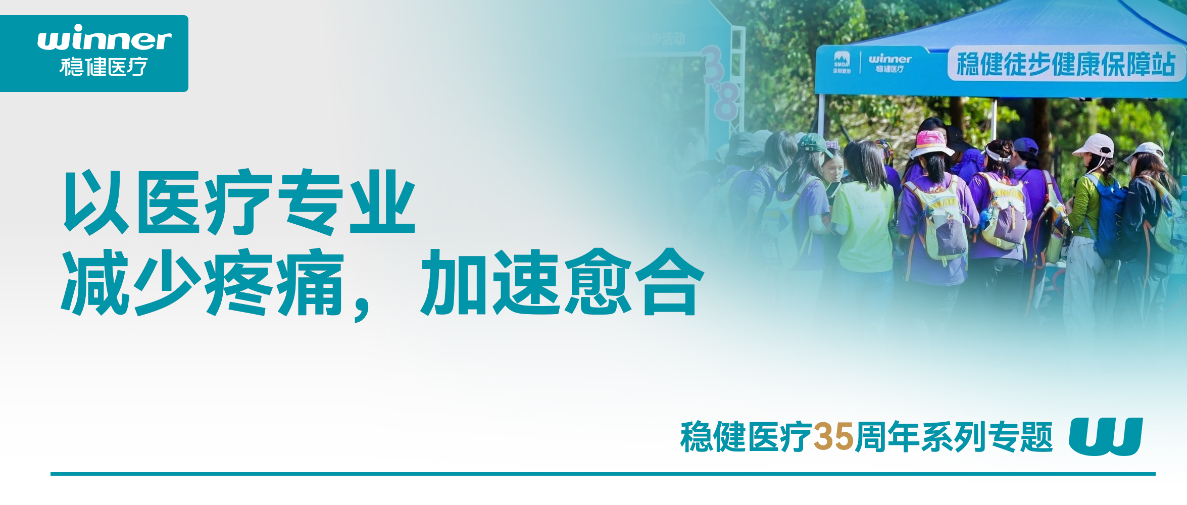 除了热爱，，，，，，12KM徒步还需要什么？？？？？