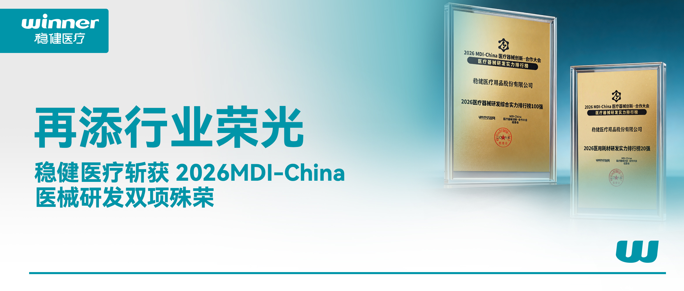 官宣！太阳GG获研创双榜荣光